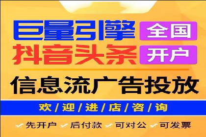 百度推广公司——品牌广告的投放技巧与效果